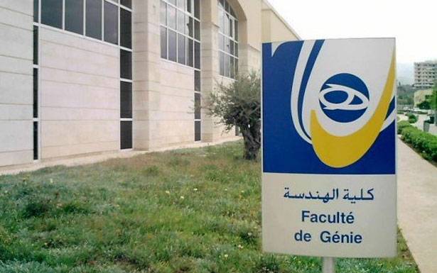 «الإنماء المتوازن» في كليّة الهندسة