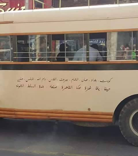 ما قصة هذا الباص الذي ابهر المواطنين؟