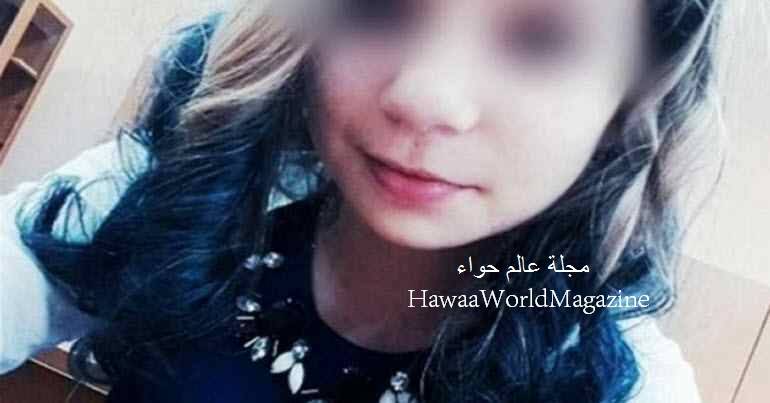 ام تجد ابنتها متوفية بالحمام وفى يدها الهاتف المحمول والسبب صادم جدا