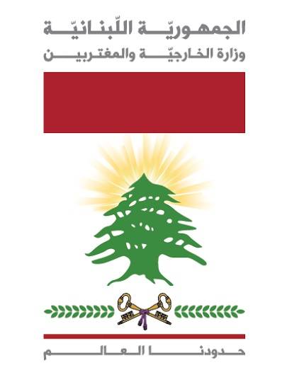 وزارة الخارجية تؤكد الافراج عنميشال رزق المختطف بأنغولا