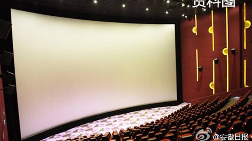 الصين تكشف النقاب عن أكبر شاشة سينما في العالم