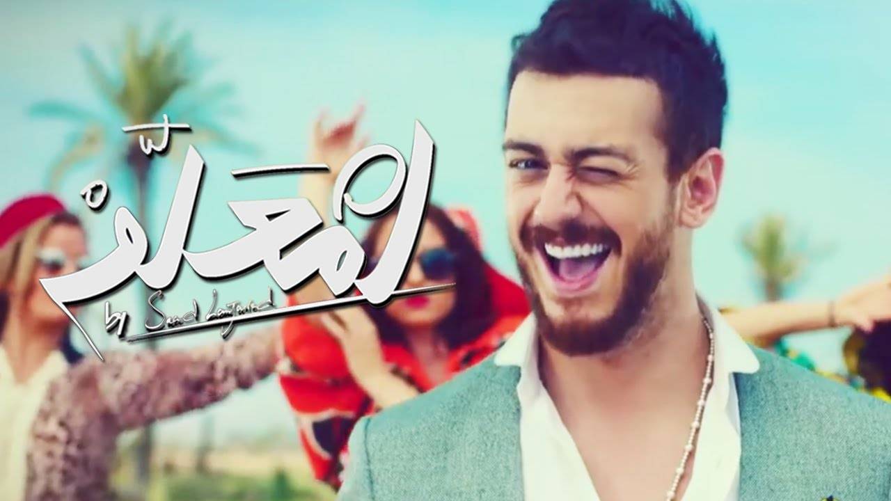 بالصورة - سعد لمجرد وأسيل عمران يعلنان زواجهما؟