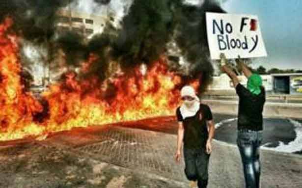 احتجاجات في البحرين عشية «فورمولا واحد»