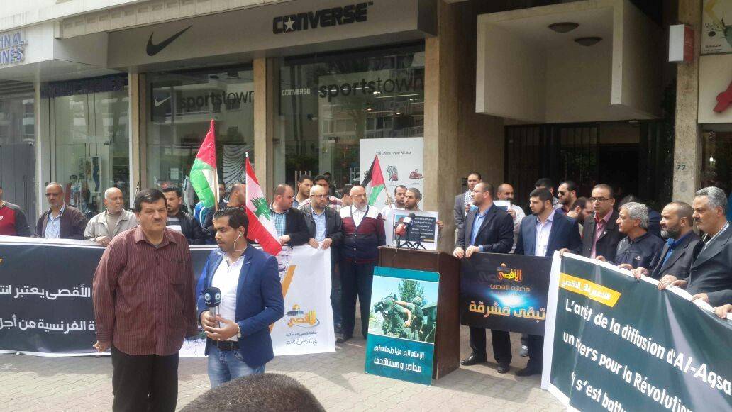 إعتصام في طرابلس دعماً لقناة "الأقصى"