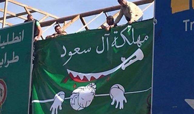 الشخص الذي قام بتعليق الصور المسيئة للسعودية هو ...