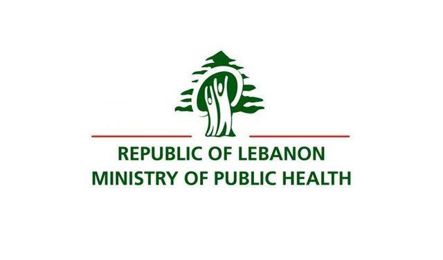 اللائحة الـ 76 للعينات المطابقة وغير المطابقة