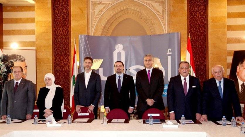 الحريري: أدعو النواب لاقرار قانون الحد من الفقر