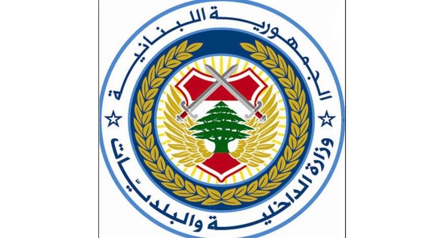 وزارة الداخلية تذكّر بتوقف منح تصاريح البناء