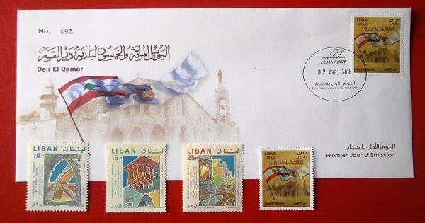 طابع جديد لأول مجلس بلدي في لبنان
