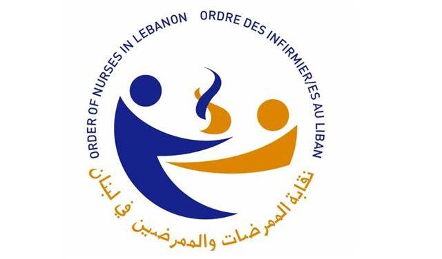 نقابة الممرضين تسحب إجازة "ممرضة شبكة جونية"
