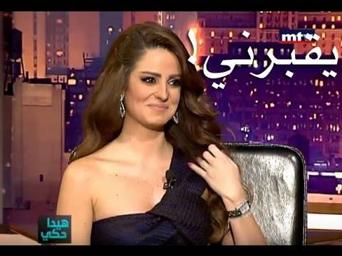 بالفيديو- مذيعة لبنانية للحريري: انتبه... يقبرني كل شي فيه حلو ومهضوم