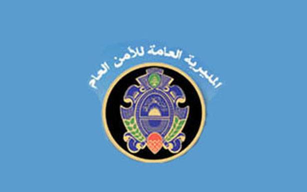 توضيح حول أوراق سفر الفلسطينيين