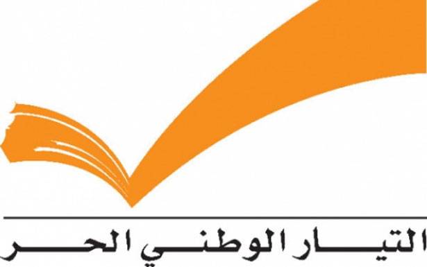 «التغيير والاصلاح»: لتشريع الضرورة في ظل الشغور