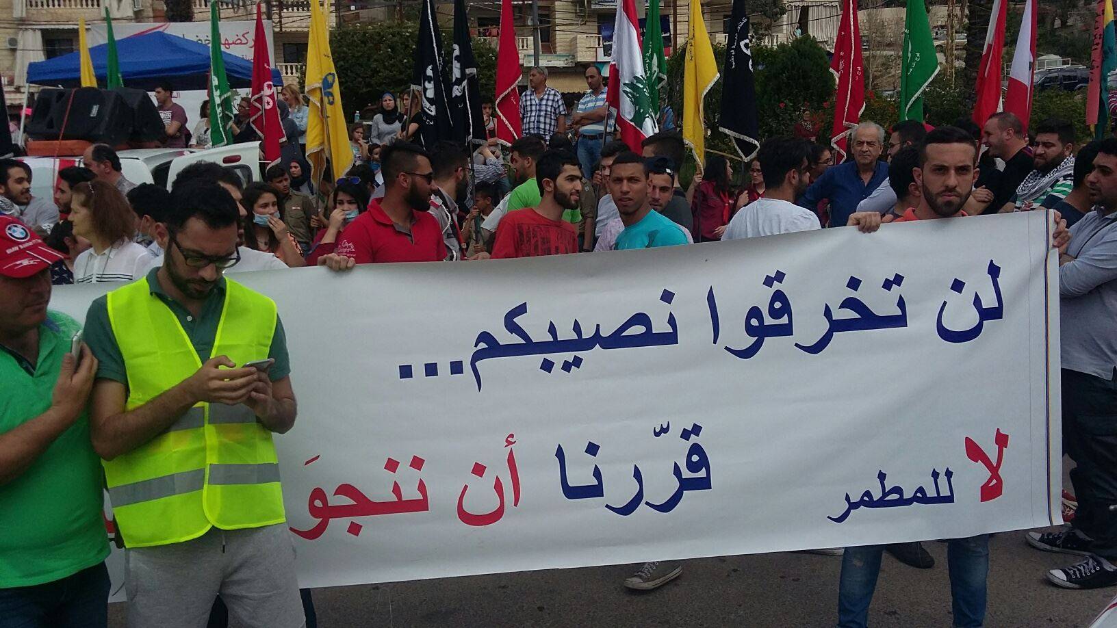أهالي الناعمة يقطعون طريق المطمر