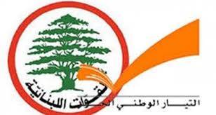 "القوات" و"التيار" لم يتفقوا..