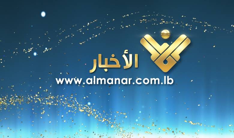 اتحاد الاذاعات والتلفزيونات الاسلامية يدين قطع بث المنار