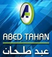 بالصور: حريق في محلات عبد طحان في طرابلس