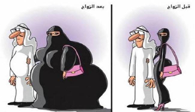 للرجال.. هل تعلمون سبب ازدياد وزنكم بعد الزواج؟