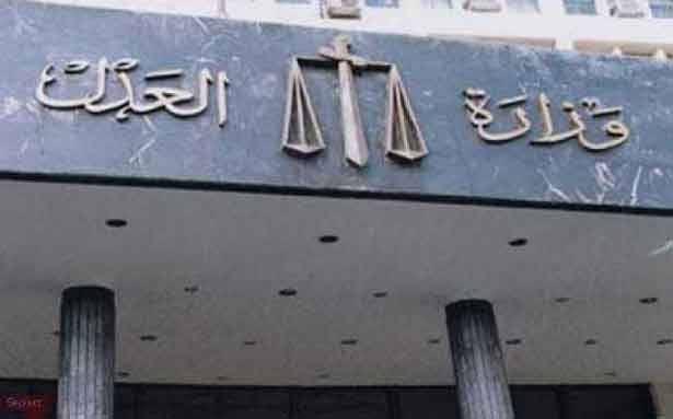 محكمة التمييز العليا
ترد دعوى لورودها بصورة غير قانونية
