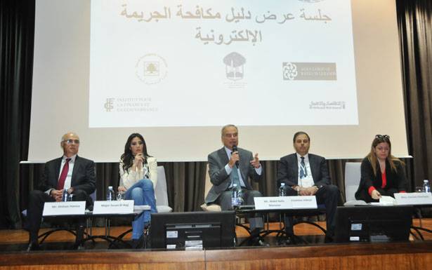 تحضيراً لإصدار «دليـل مُكافحة الجريمـة الإلكترونيّـة»
ورشة عمل في «المعهد العالي للأعمال» ESA