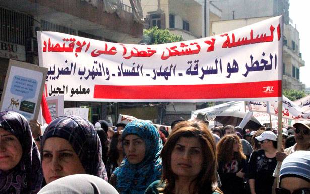 «هيئة التنسيق النقابيّة» دعت الى اعتصام في 19 الجاري
لتجديد المطالبة بـ «السلسلة» في أول جلسة تشريعيّة