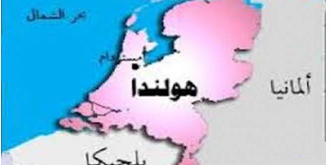 إخلاء جزئي لمطار "سيخيبول" في العاصمة الهولندية أمستردام واعتقال شخص مشتبه به