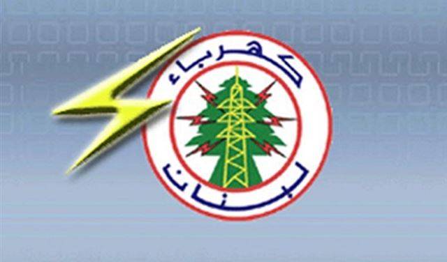 قطع التيار الكهربائي في صربا والكسليك 15 يوماً