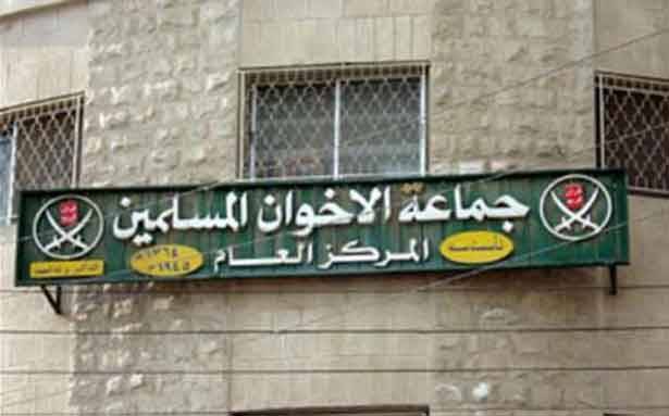 الاردن يغلق مقر «الاخوان المسلمين» بالشمع الاحمر