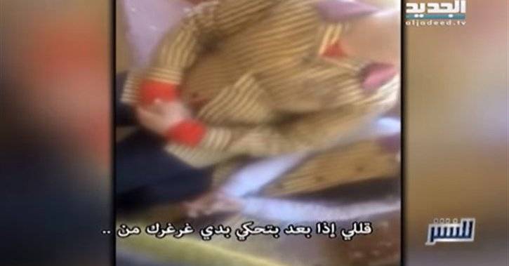 "الاستاذ بيقلّي انتي جسمك حلو و..".. بالفيديو - أستاذ يتحرّش جنسيّاً بتلميذاته في احدى المدارس اللبنانية!