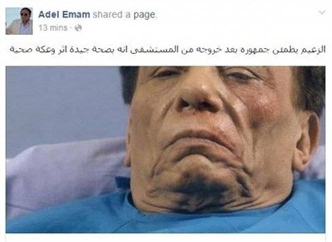 حقيقة تدهور حالة النجم الكبير عادل إمام