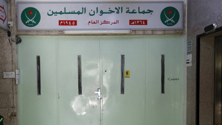 السلطات الأردنية تغلق مقرين آخرين للإخوان