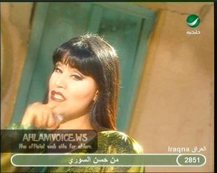 صورة صادمة لاحلام!..