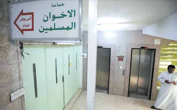الحملة الأردنية على «الإخوان المسلمين» متواصلة