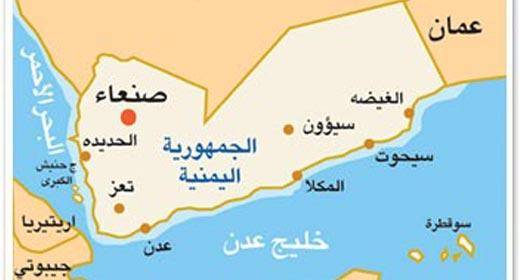 مقتل 4 جنود يمنيين من قوات هادي  بإنفجار سيارة مفخخة قادها إنتحاري عند نقطة تفتيش قرب مطار عدن يعتقد انه من داعش