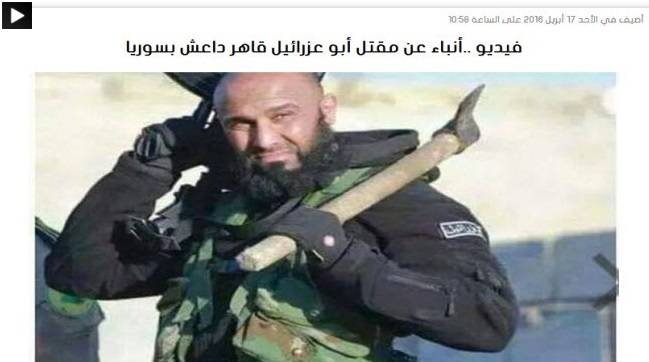 شاهد بعد شائعات مقتله في حلب..ابو عزرائيل يظهر بتسجيل مصور