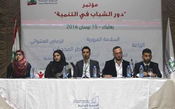 إفتتاح مُؤتمر «دور الشباب في التنمية» ــ بعلبك :
مُناقشة نتائج الدراسات في 8 مدن