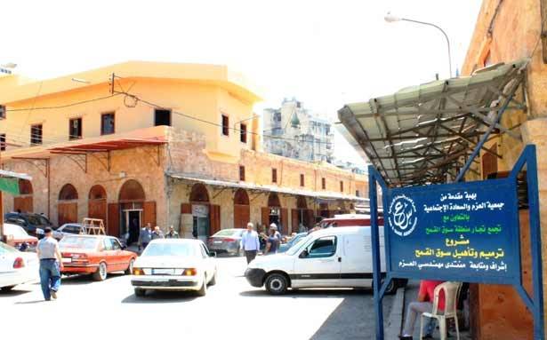 العزم تؤهل سوق القمح في التبانة