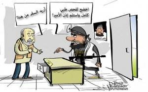 هارب من دير الزور يروي فضائح 'داعش'