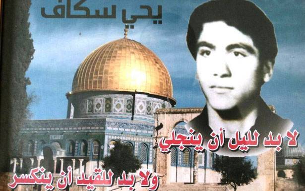 «لجنة الأسير يحيى سكاف» كرّمت حمدان
واستقبلت «الجهاد الإسلامي» وبيت المقدس
