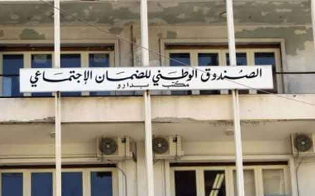 اللجنة المصغّرة للضمان تدرس المطالب
يحيى : سندرسها بشفافية وتحتاج الى وقت