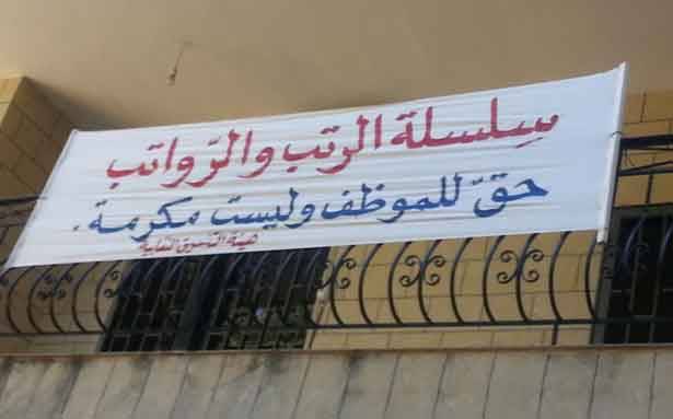 هيئة التنسيق الى الشارع الثلثاء متسلّحة بالتضامن
محفــوض : التصعيــد آتٍ ويشـــمل «البلديــّـة»