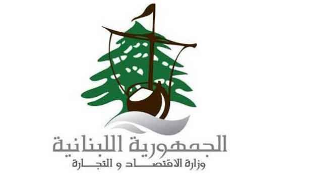 «الاقتصاد» حذّرت أصحاب المسابح من التلاعب بالأسعار