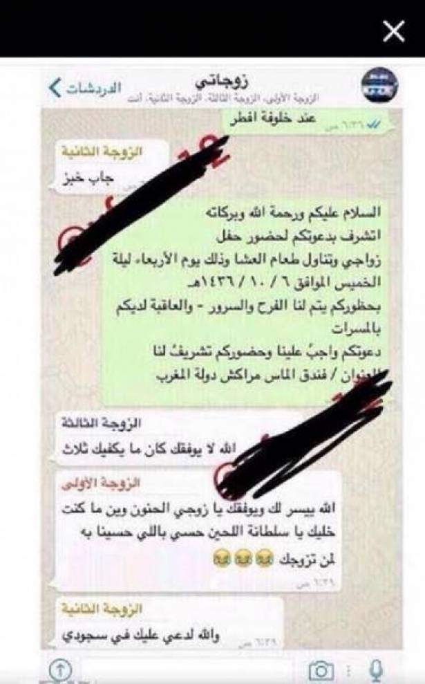 رجل يجمع زوجاته الثلاث في محادثة على الواتساب ليبلغهم بصدمة كبيرة!!