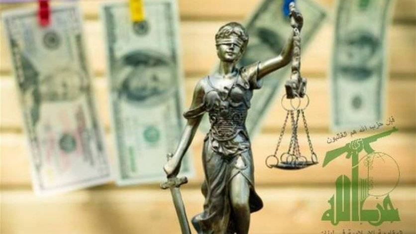 كيف سيواجه "حزب الله" العقوبات المالية الأميركية؟