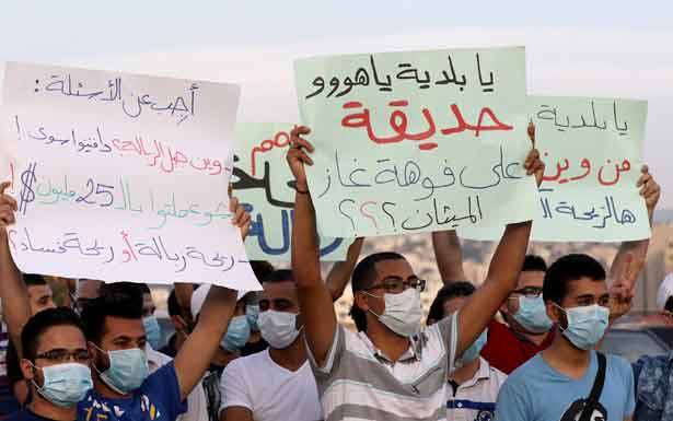 احتجاج شبابي في صيدا
«حديقة عامة على فوهة غاز الميثان»