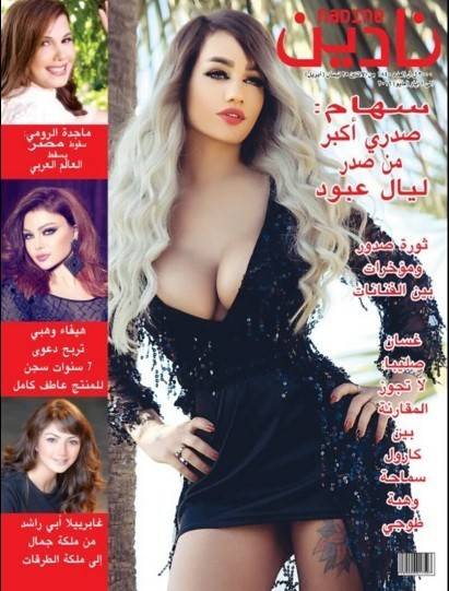بالفيديو.. سهام تردّ على حرب الصدور: لست نادمة و..