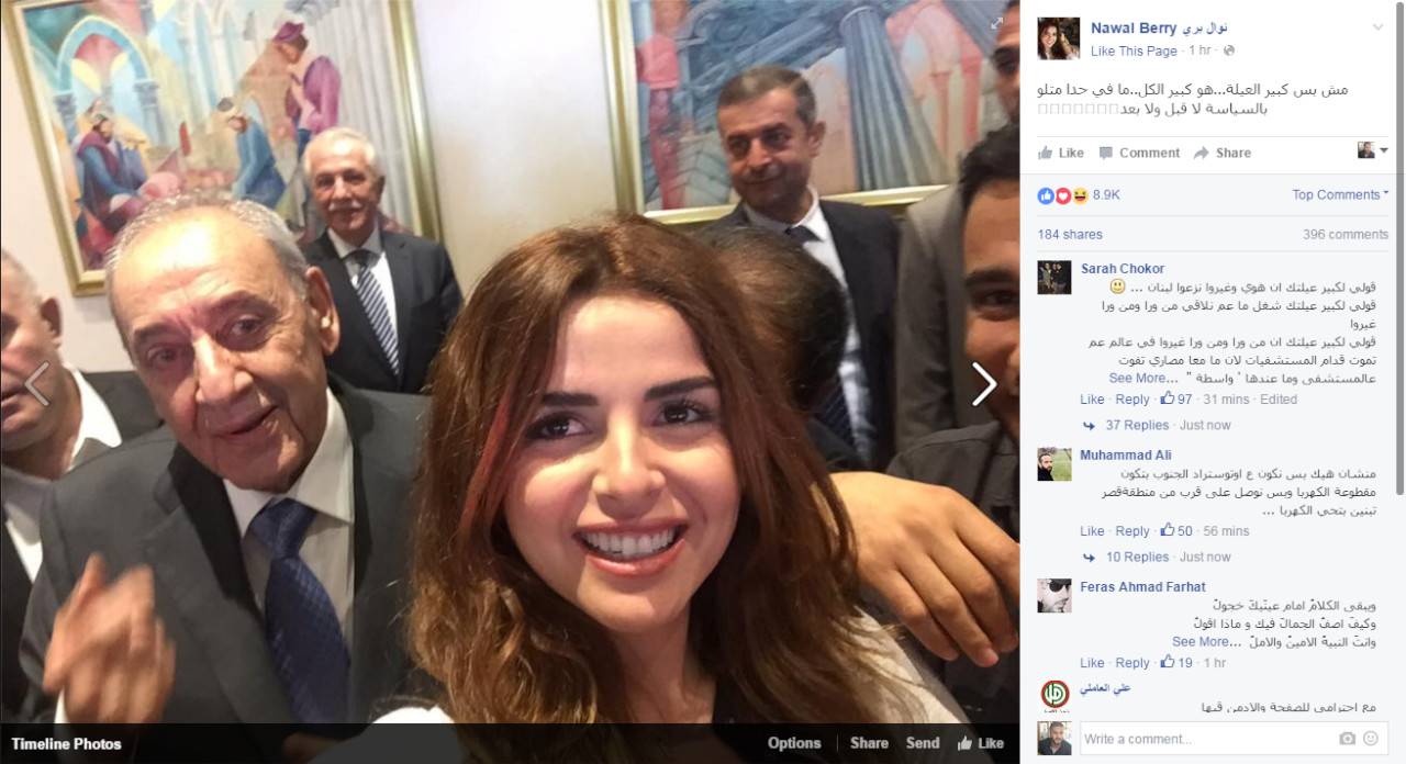 بالصورة: نوال بري لـ"الأستاذ": "ما حدا في متلو لا قبل ولا بعد"