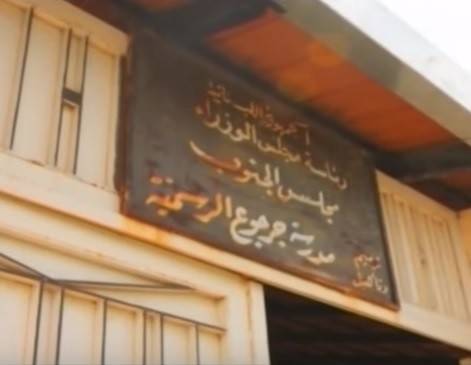 بالفيديو.. إتهام مدرسة رسمية بتعذيب التلامذة