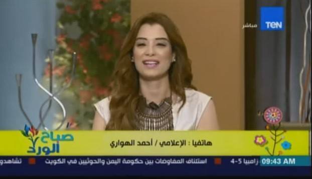 بالفيديو: مذيعة مصرية تتعرض لموقف محرج  على الهواء
