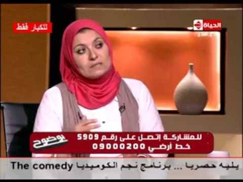 هبة قطب: رجل مرموق ومعروف متورط في قضية “جنس جماعي”. فيديو